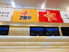 -广州保龄球馆