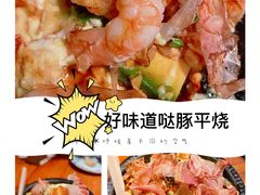 -醉虎传(南锣鼓巷店)