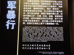 -中国人民抗日战争纪念馆