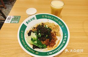 Xiang-style Preserved Cabbage Steamed Pork Noodle Mix