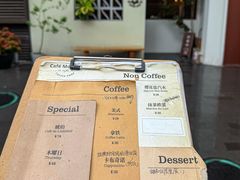 -Café Monson