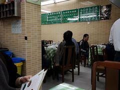 大堂-毛记饭店