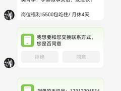 -鱼你在一起(虹口星荟中心店)