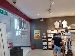 -MUJI无印良品(武汉世界城广场店)