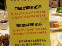 菜单-石岐佬中山菜馆(张溪店)