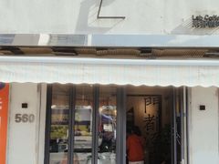 门面-LAB COFFEE来杯咖啡(浦仓路店)