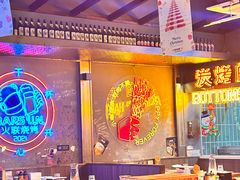 -火联烧烤(学院路创始店)