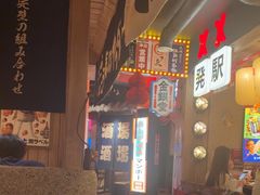 -MIKOMIKO和牛烧肉专门店(南门店)