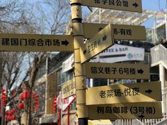 -大学习巷清真寺