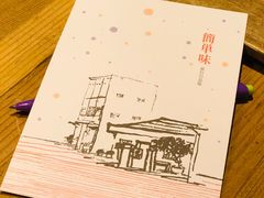 -毛丼丼饭专门店 台南日式料理