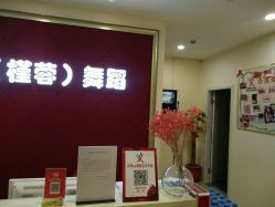 点击看大图 -JR Dance Space舞蹈·空中瑜伽