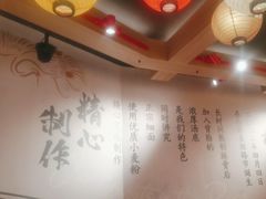 -寸屋拉面(凯德晶萃店)