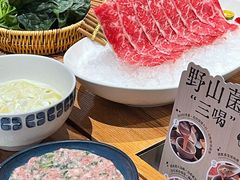-巴奴毛肚火锅概念餐厅