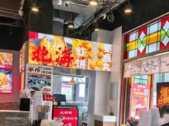 -雙冲柳州螺蛳粉&酸嘢&桂林米粉(簋街店)