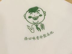 -水平有限广西米粉·广西风味集(五道口店)