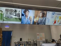 -茶百道(朝阳北路店)
