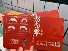 -怒火八零串串火锅(大渡口新天泽店)