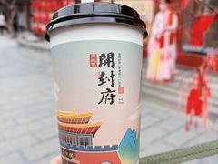 -开封府