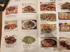 -福寿斋·老北京铜锅涮肉·烤鸭(顺义总店)