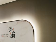 -曹家小菜(胜太路店)