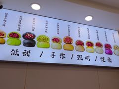 -吉庆花语现烤鲜花饼(斗南店)