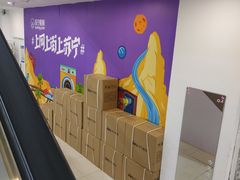 -苏宁易购(Suning Pro北京回龙观店)