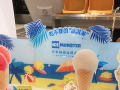 -Ice Monster冰馆·CNN评选全球十大甜品(国贸商城店)
