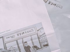 -爸爸糖吐司面包(扬州宝龙广场店)