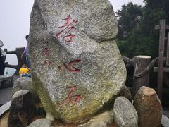 -南岳衡山风景名胜区