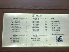 菜单-厝内小眷村(西单大悦城店)