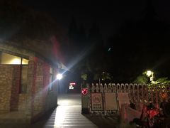 -赭山公园