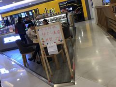 -银座mall(东直门店)