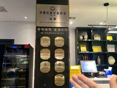 -珍之宝御品·寻味顺德(容桂渔人码头店)