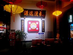 -受气牛肉·重庆耙牛肉(来福士店)