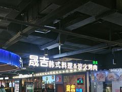 -鹏欣水游城