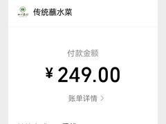 -汝萍传统蘸水菜(春华路总店)