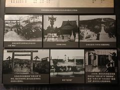 -沈阳“九·一八”历史博物馆