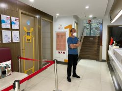 -睿宝儿科·眼科·口腔(杨浦新江湾城店)