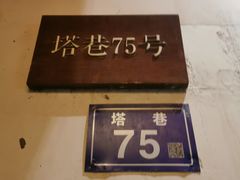 -三坊七巷历史文化街区