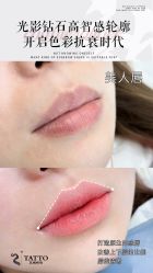 点击看大图 -丹曦·美甲美睫