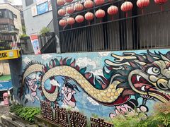 -丑吧贵(骑龙巷店)