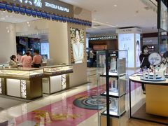 -茂业百货(东门店)