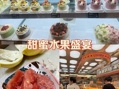 -罗森尼娜(德思勤店)