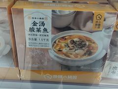 -家乐福会员店(南翔店)