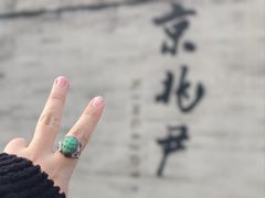 -京兆尹(雍和宫店)