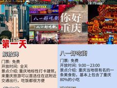 -人民解放纪念碑