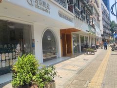-狮虎桥路