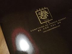 iphone_upload_pic-法派1855(东湖别墅店)