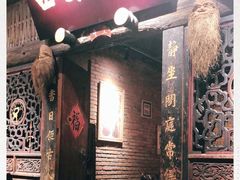 -田园印象·成都土菜院子(华阳店)