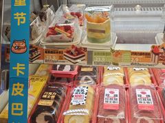 -味多美蛋糕(灯市口店)